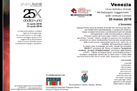 l'Incontro - (Venezia)